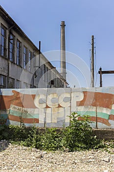 A fence of a factory from the time of communism photo