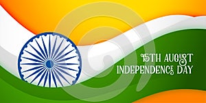 15th august happy indepence day of india background photo