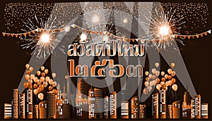 Thai alphabet Text Happy new year 2563 translation with Buildings in the city, Fireworks and balloons. Background Golden Vector il