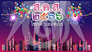 Thai alphabet Text Send happiness  2566 good luck safe translation translate english with Building in the city,Fireworks Colorful