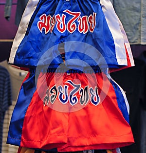 Thai boxing pants man ,which thai text on pant is normally call Thai boxing or Mauy Thai and it is standard calling in world wide