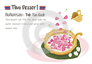 Thai Dessert : Tub Tim Grob.