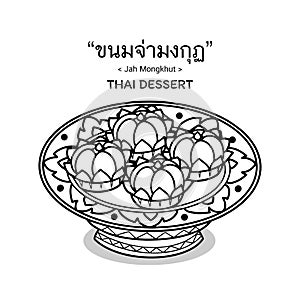 Thai Desserts Jah Mongkut serving in a Thai ceramic ware