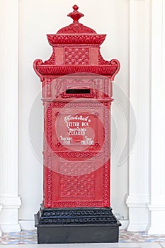 Thai postbox