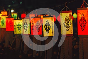 Thai Style Paper Lamp Call Yee Peng Lantern or Yi Peng