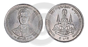 Thailand 1 baht coin, 1996 isolated