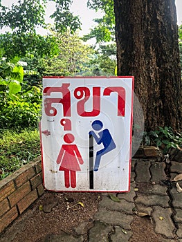 Thailand, October 25, 2023. Toilet sign in Thailand with sexist content photo