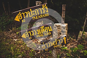Thailand poster, thai letters photo