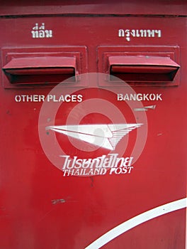 Thailand red post box