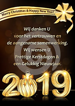 Thank you Dutch business New Year greeting card