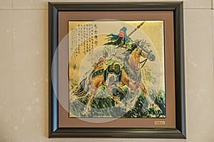 Three times the famous Guan Yun long portrait