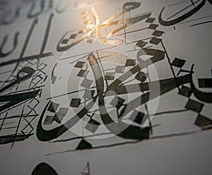 Thuluth Script Allah and Muhammad Mashq - Divine Names in Islamic Arabic Calligraphy Traditional Khat.