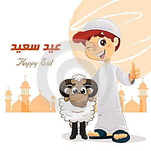 Thumb Up Muslim Boy with Sheep