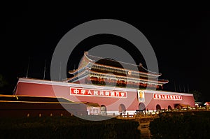 Tiananmen Gate in Beijing China