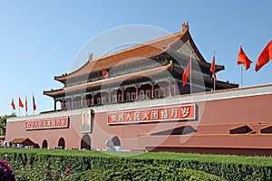 Tiananmen, Gate of Heavenly Peace, Beijing, China