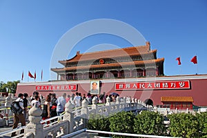 Tiananmen, Gate of Heavenly Peace, Beijing, China