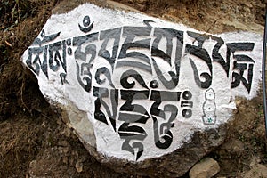 Tibetan prayer stone on Everest trail, Nepal