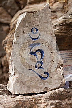 The Tibetan religious syllable `hung` photo