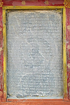 Tibetan stone manuscript