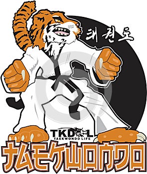 tiger fighter karate print vector art