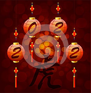 Tiger hieroglyph. Chinese New Year lanterns photo