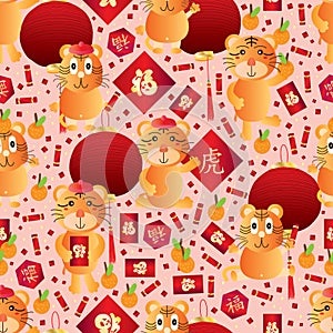 Tiger year zodiac Chinese seamless pattern