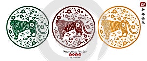 Tiger zodiac for Happy chinese new year 2022. Year of Tiger charector with asian style. chinese translation is mean Year of Tiger