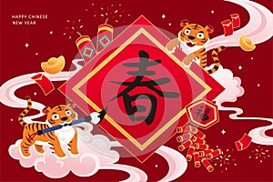 Tigers writing doufang for New Year photo