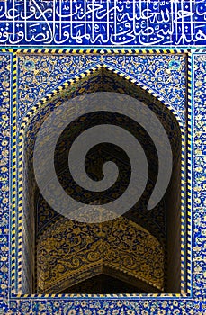 Tiled background, oriental ornaments from Isfahan photo