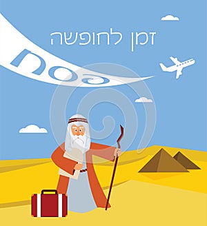 Time for passover vacation in Hebrew. moses with torah and suitcase