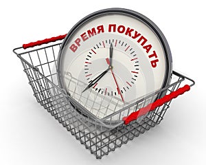 Time to buy. Labeled watches are in the grocery basket. Translation text: `time to buy`