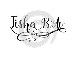 TISHA B`AV. Lettering. Jewish holiday, Vector calligraphy. Typography poster.