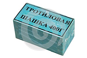 TNT block 400 gram. russian/soviet type. Inscription in russian on the photo: