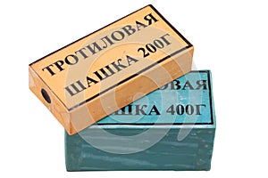 TNT blocks 200 and 400 gram. russian/soviet type. Inscription in russian on the photo: