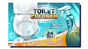 Toilet Cleaner Creative Advertising Poster Vector