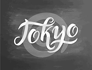 Tokyo hand-lettering calligraphy national Japan flag. Tokyo hand drawn stock illustration. Modern brush ink. On