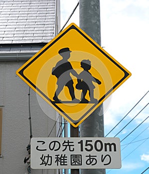 Tokyo, Japan-August 16, 2018: Warning Road sign of Kindergarten 150m ahead, Tokyo, Japan