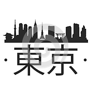 Tokyo Japan. City Skyline. Silhouette City. Design Vector. Famous Monuments.