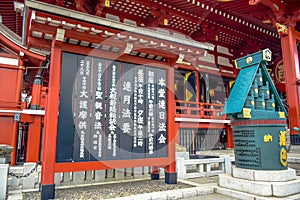TOKYO, JAPAN: Wooden board next to Senso-ji temple at Asakusa area, Tokyo, Japan