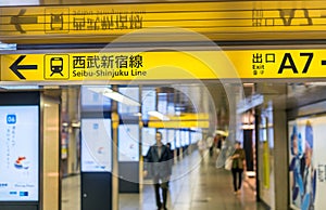 TOKYO - JUNE 1, 2016: City subway interior with directions. Subway is a very efficient service in Tokyo