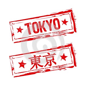 Tokyo rubber stamp