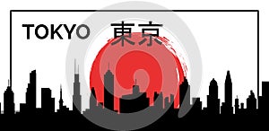 Tokyo skyline silhouette vector japan city illustration. Tokyo cityscape japanese landmark graphic silhouette t shirt