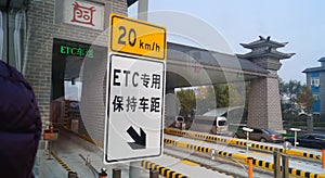 Tollbooth in a chinese road