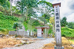 Tomb of Asakura Yoshikage 1548-1573 at Ichijodani Asakura Family Historic Ruins in Fukui City, Fukui