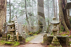 Tomb of Ishida Mitsunari at Okunoin Cemetery at Mount Koya in Koya, Wakayama, Japan. Mount Koya is