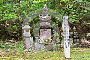 Tomb of Sakakibara Yasumasa at Okunoin Cemetery at Mount Koya in Koya, Wakayama, Japan. Mount Koya