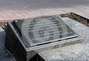 Tombstone on the grave shot Kolchak 44 people in Barnaul