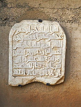 Tombstone with Hebrew letters