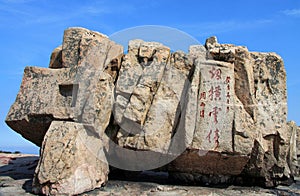 Top of the taishan mountain