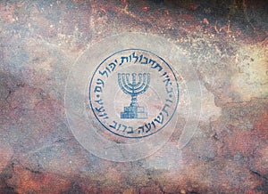 Top view of flag Mossad, Israel. retro flag with grunge texture. Israeli travel and patriot concept. no flagpole. Plane design,